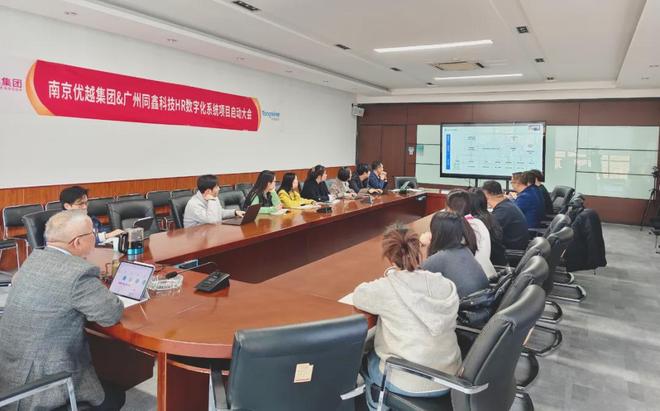 启动会图片.jpg