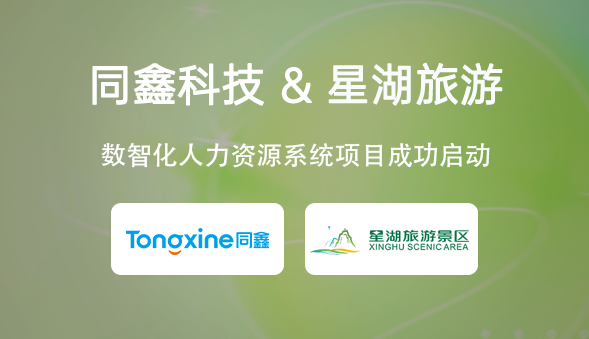 启动会图片.png